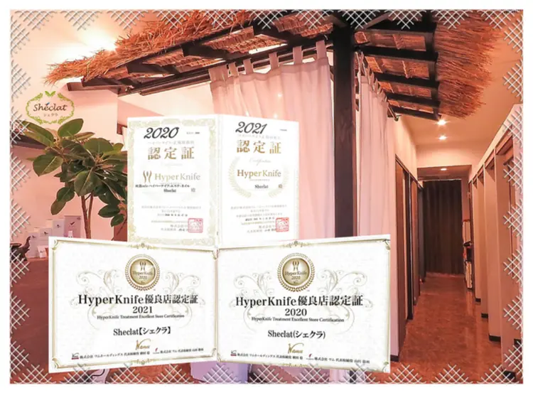 Sheclat［シェクラ】の画像