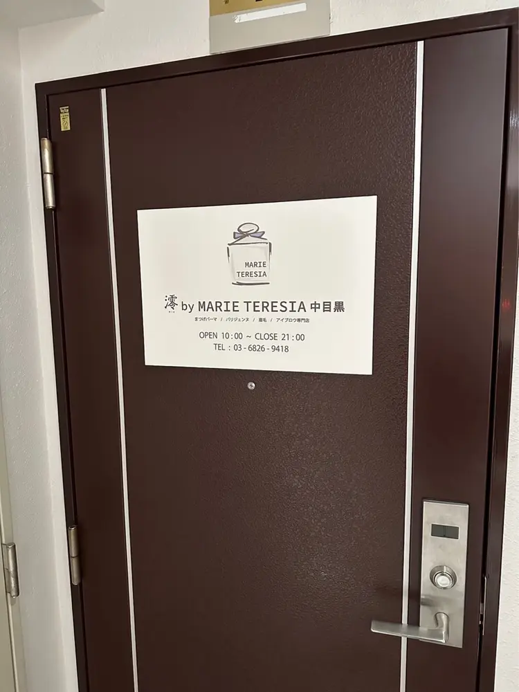 MIO by MARIE TERESIA 中目黒の内観・外観1