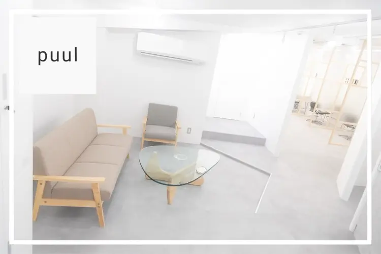 puulの内観・外観1