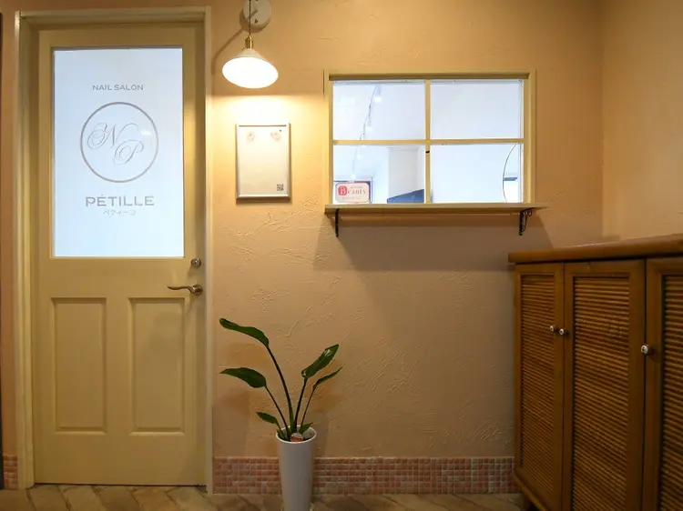 ネイルサロン　ペティーユの内観・外観2