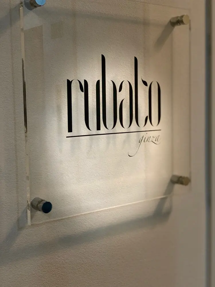 rubato ginzaの内観・外観3