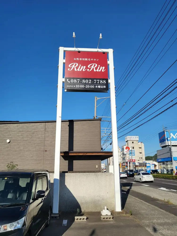 リンリン高松店の内観・外観3