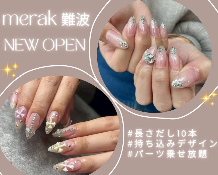 merak難波の内観・外観3