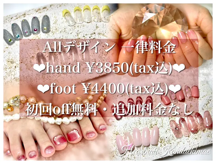 はあとねいる神田駅前店の画像