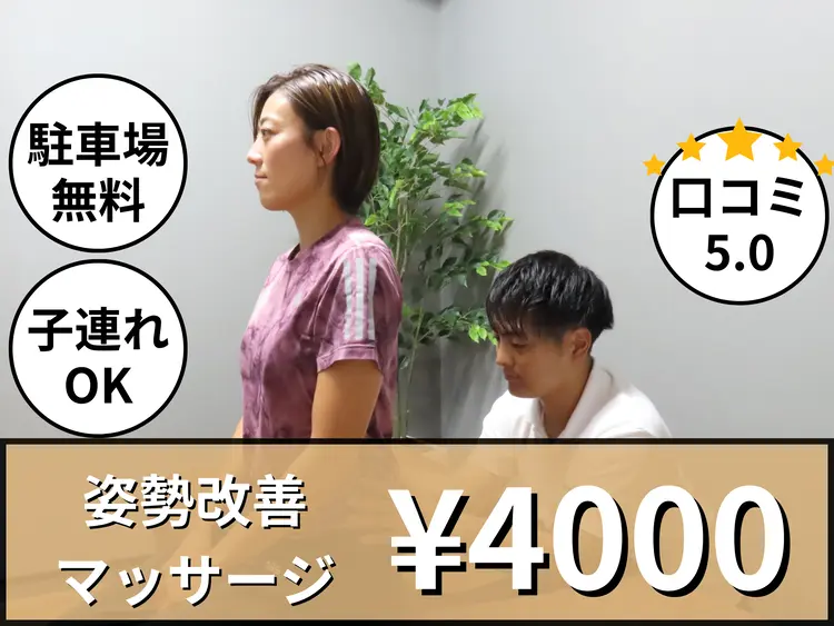 ベストフィードの内観・外観2