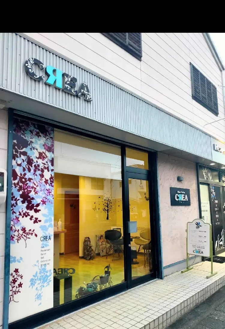 花魁変幻処 椛ﾊﾅかぐらinヘアーサロンクレアの内観・外観1