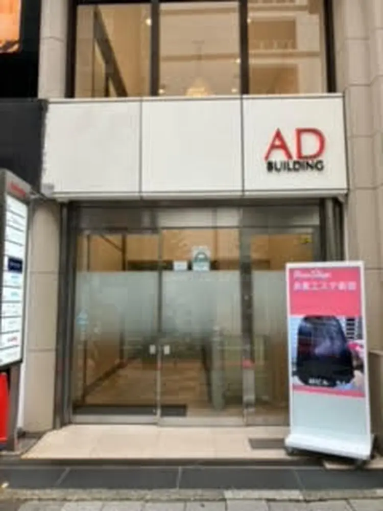 ビューステージ アイブロウサロンの内観・外観2