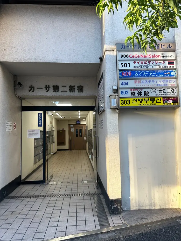 ROKANAILサロンの内観・外観1