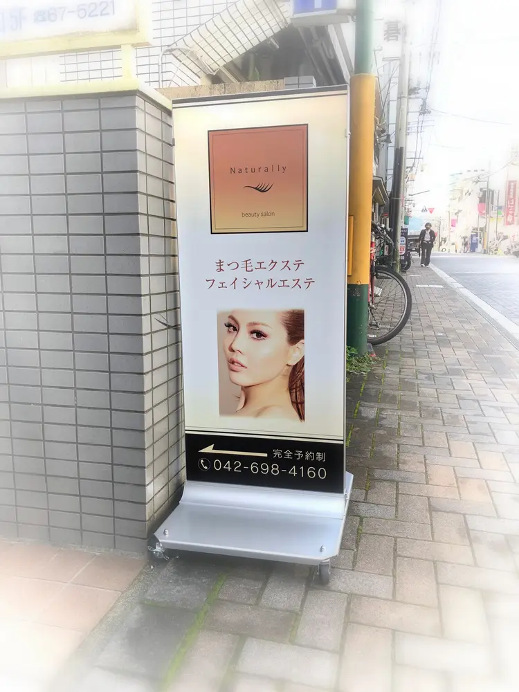 Naturallyの内観・外観2