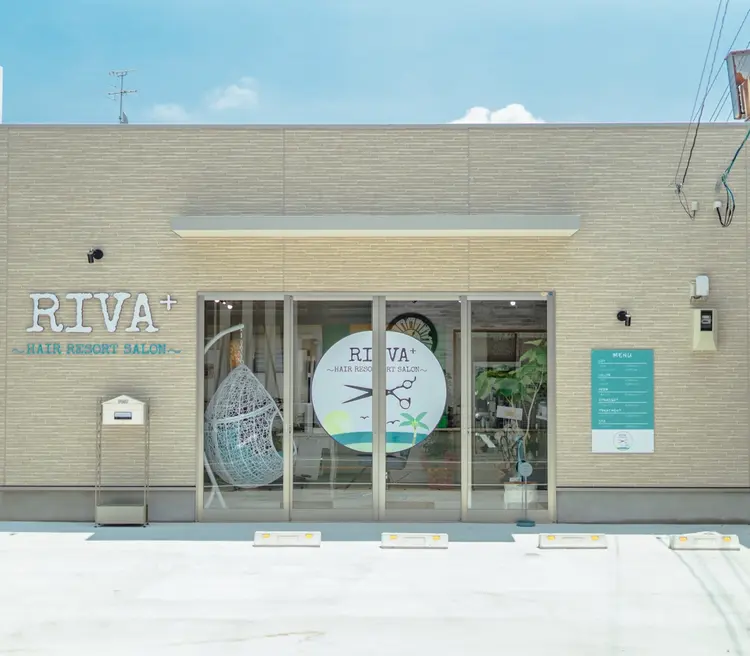 RIVA+の内観・外観1