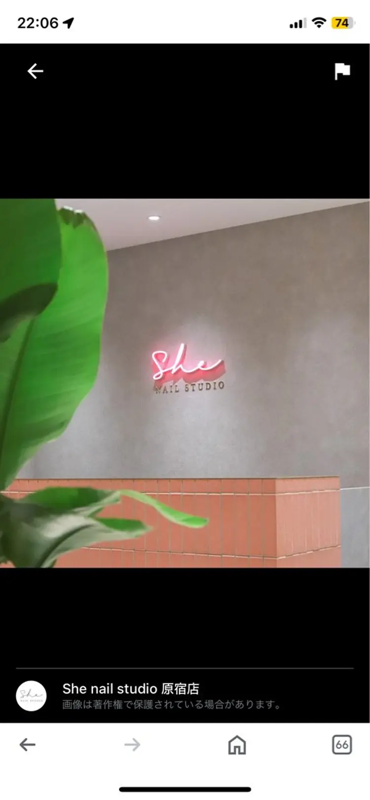 non hugs meの内観・外観1