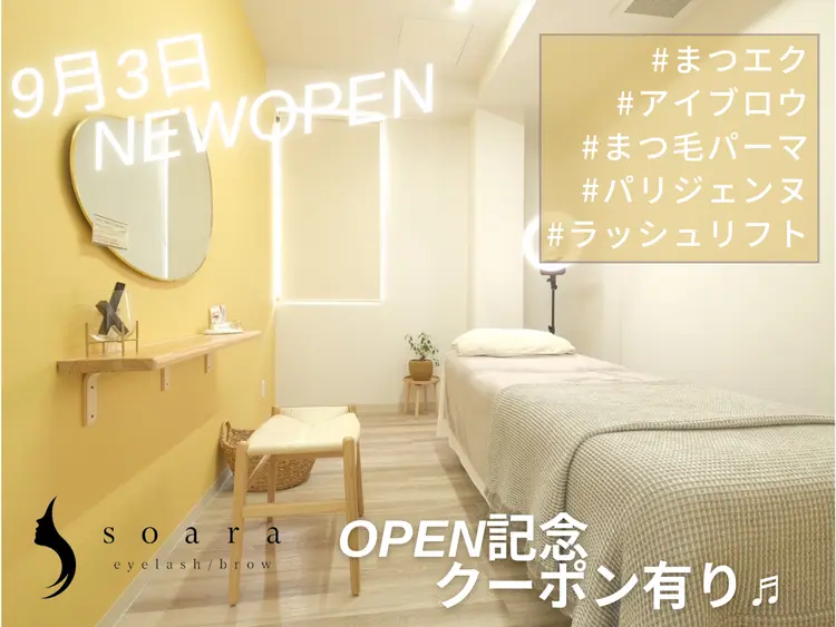 soaraの内観・外観2