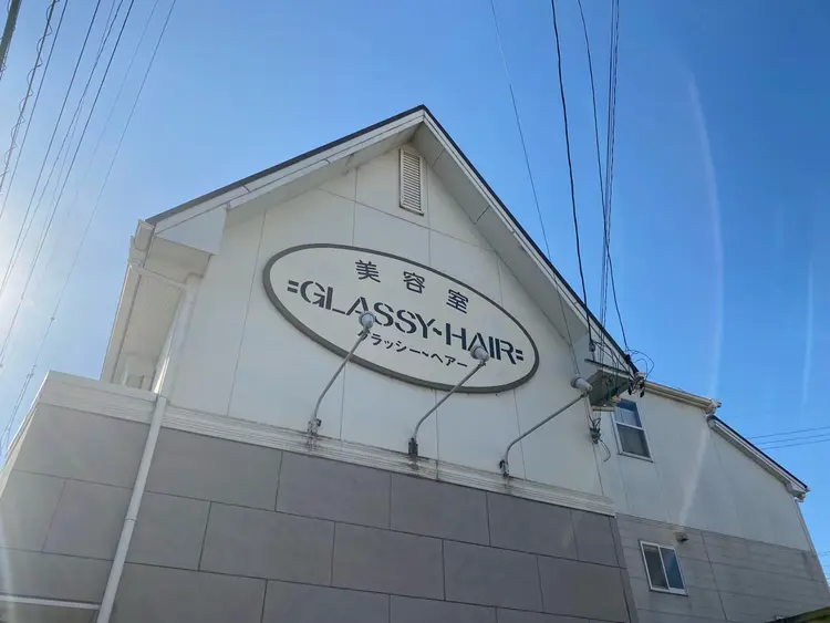 美容室グラッシーヘアーの内観・外観1