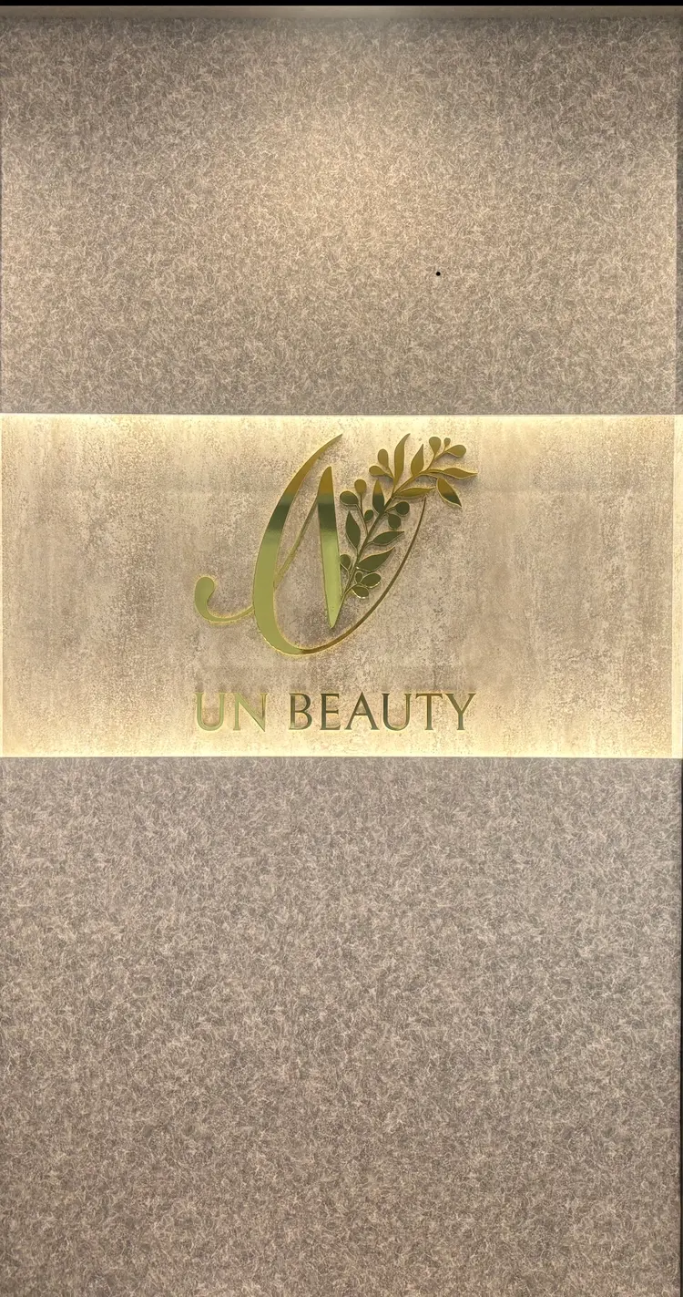 UN Beauty アンビューティーの画像