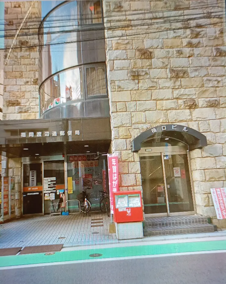 鍼灸サロンHarie　(ハリエ)の内観・外観1