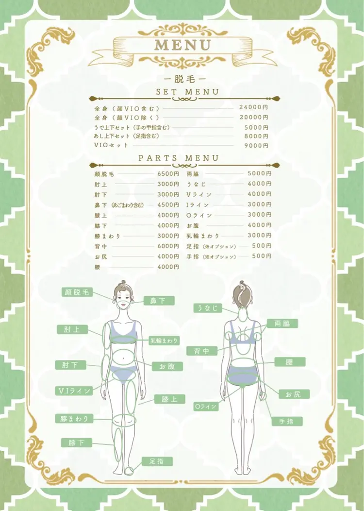 filerの内観・外観3