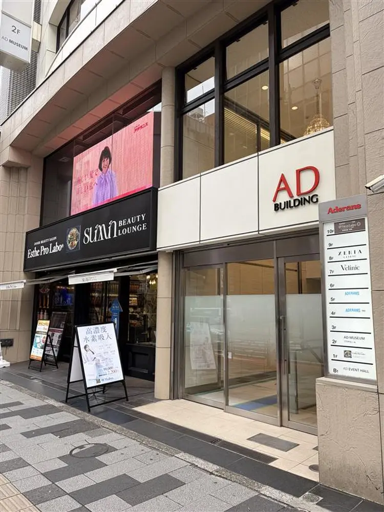 ビューステージ アイブロウサロンの内観・外観1