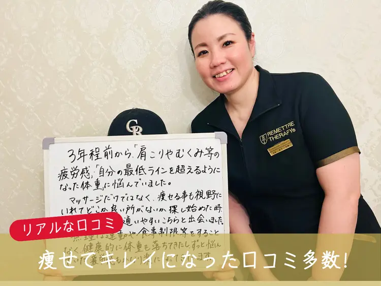 ルメートルセラピービューティーサロンの内観・外観2