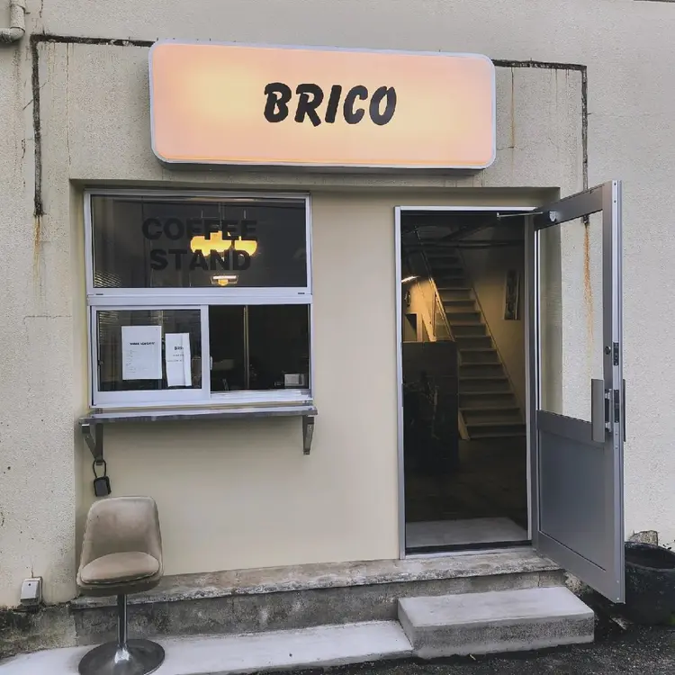 Bricoの内観・外観1