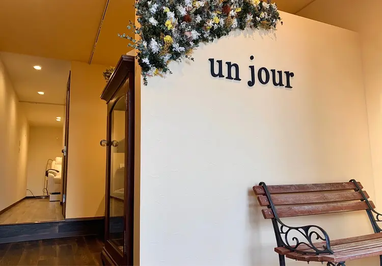 un jour アンジュールの家の内観・外観3