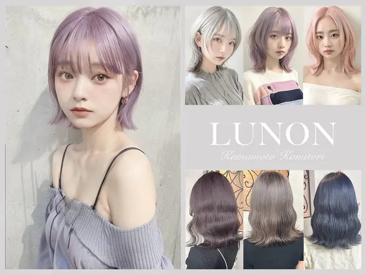 LUNON     fieju【浜線バイパス】の内観・外観2