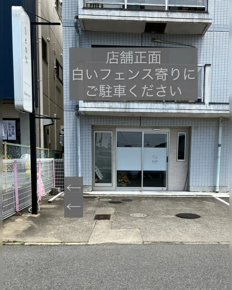 SenN  hair+eyeの内観・外観2