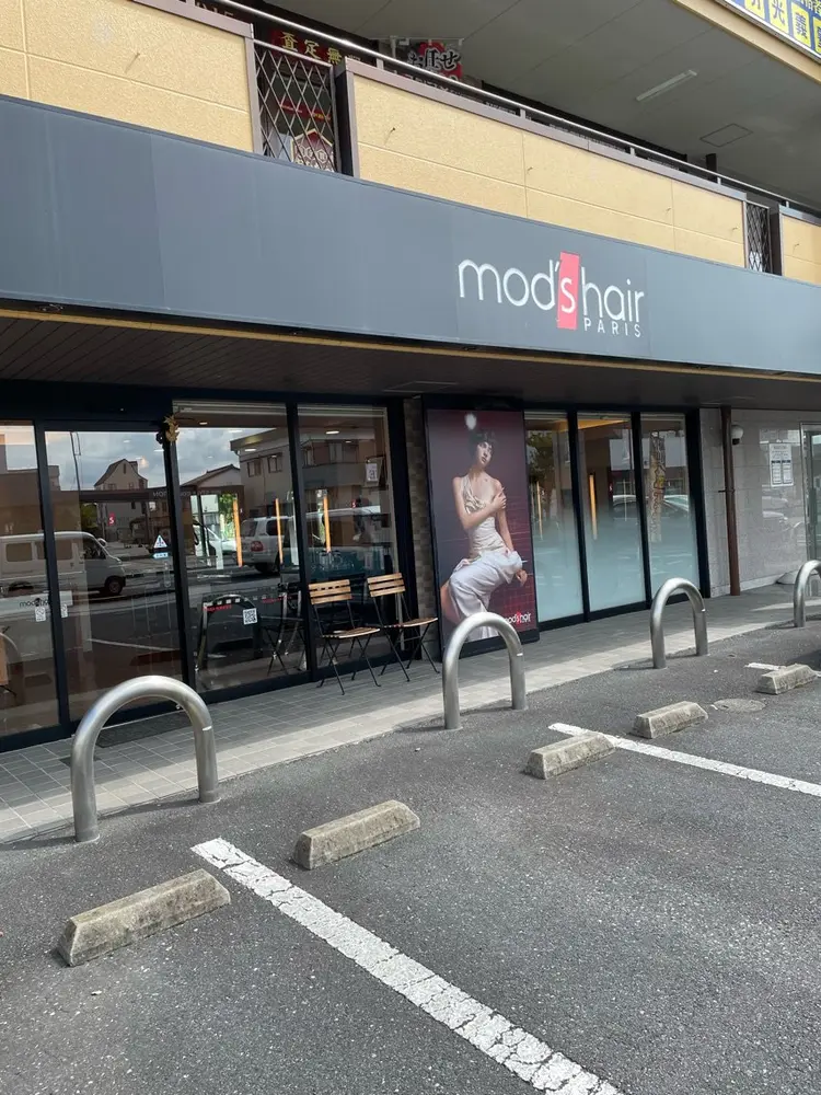 mod's hair　足利の内観・外観1