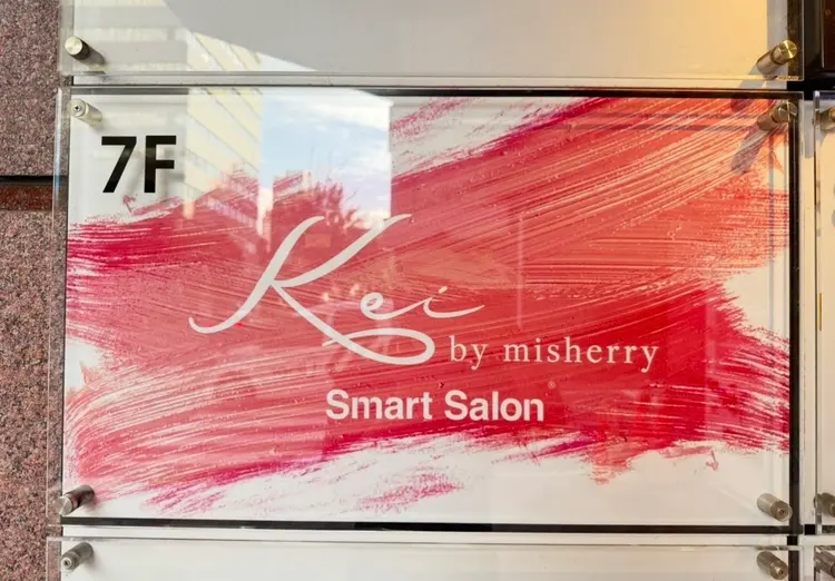 kei by misherry smart  salon 池袋西口店の内観・外観1