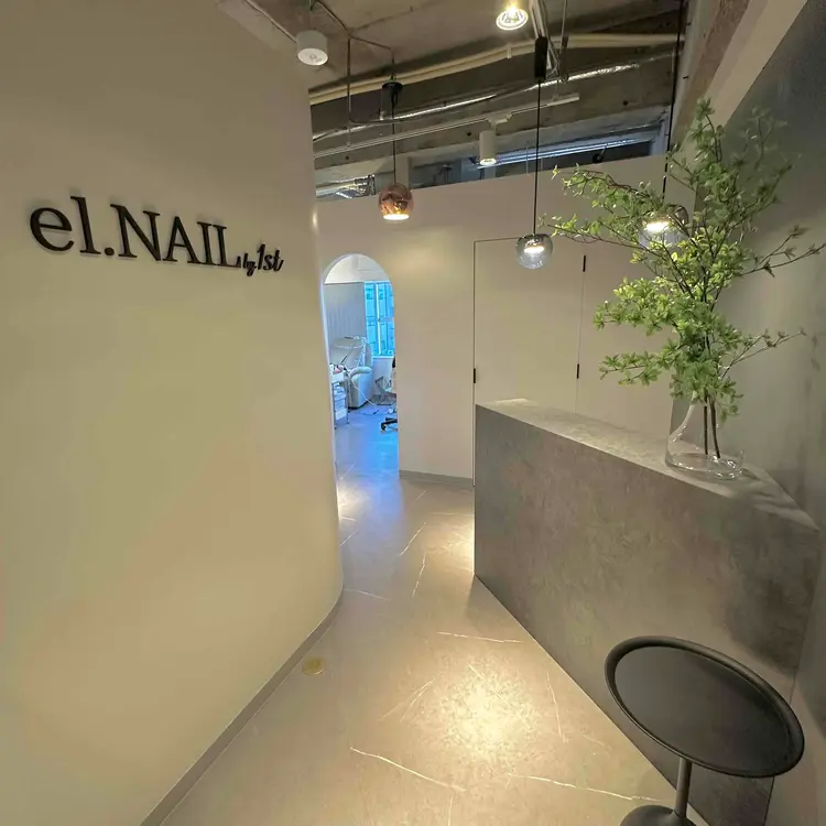 el.NAIL by1stの画像