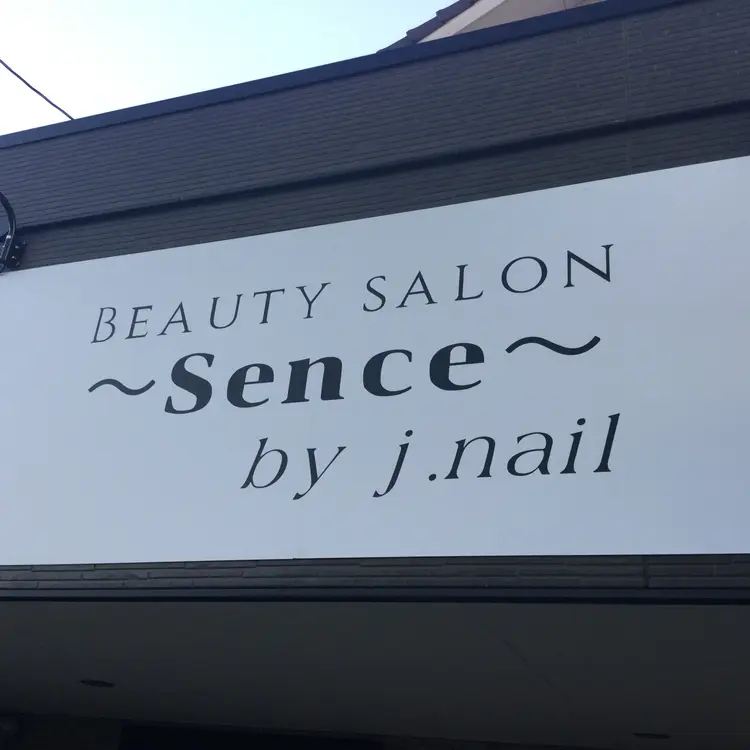SENCE 〜by j.nail〜の内観・外観1