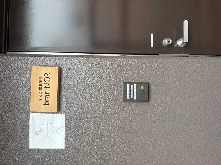 nail salon NORの内観・外観1