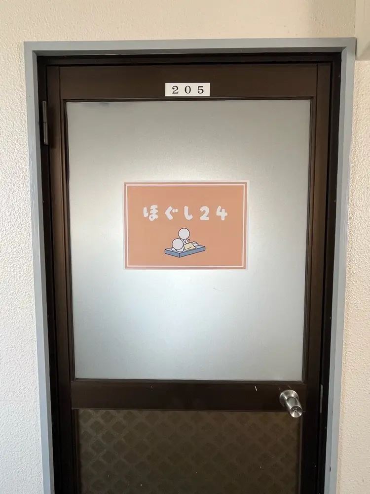 ほぐし24の内観・外観2