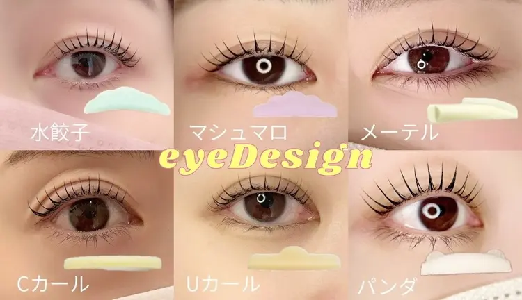 gemini eyelash 浅草橋の内観・外観2