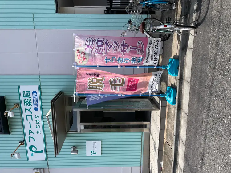 サロン・ド・レゴットの内観・外観3