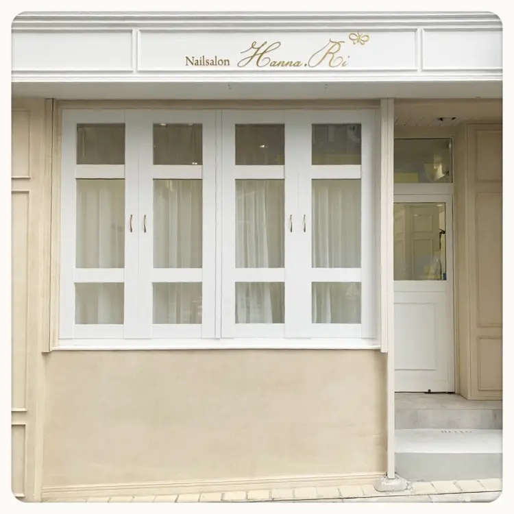 Nailsalon Hanna.Ri (ネイルサロン ハンナ)の内観・外観1