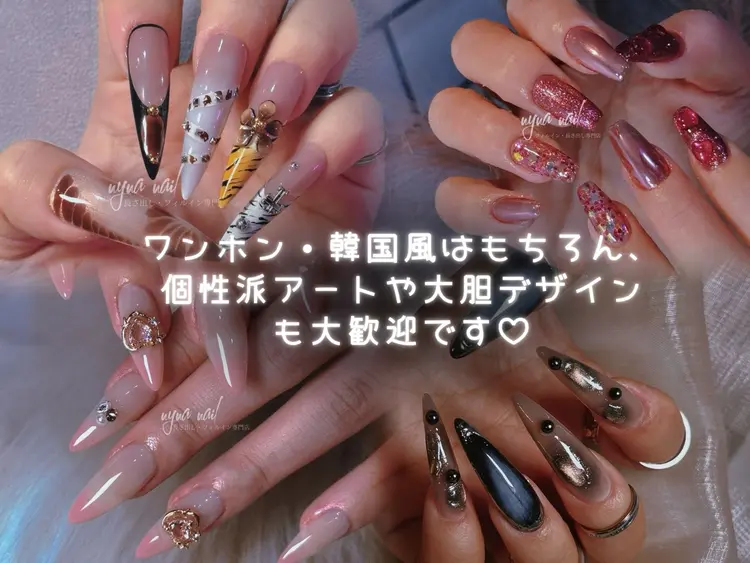 フィルイン長さ出し専門店nyna nail中野駅前店の内観・外観1