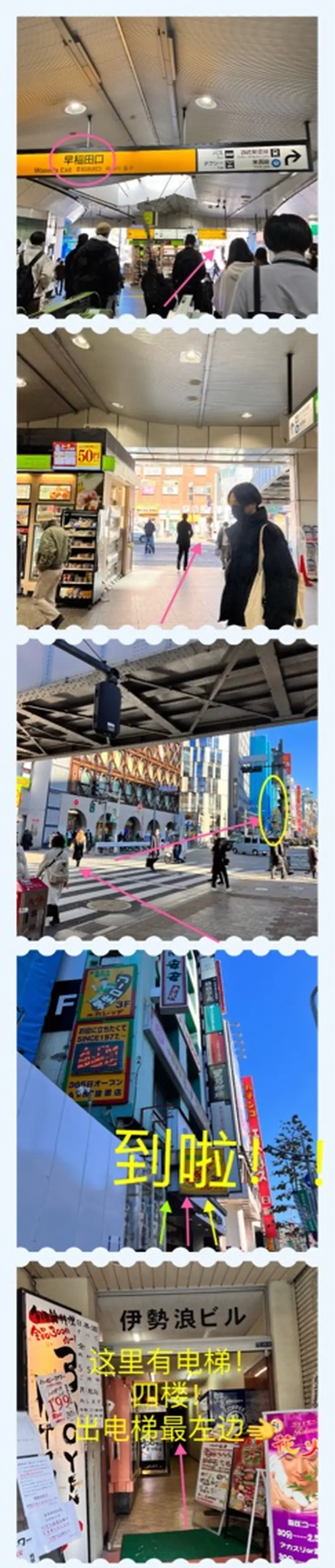 Nov.の内観・外観3