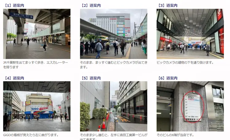 リラ千葉駅前店の内観・外観2