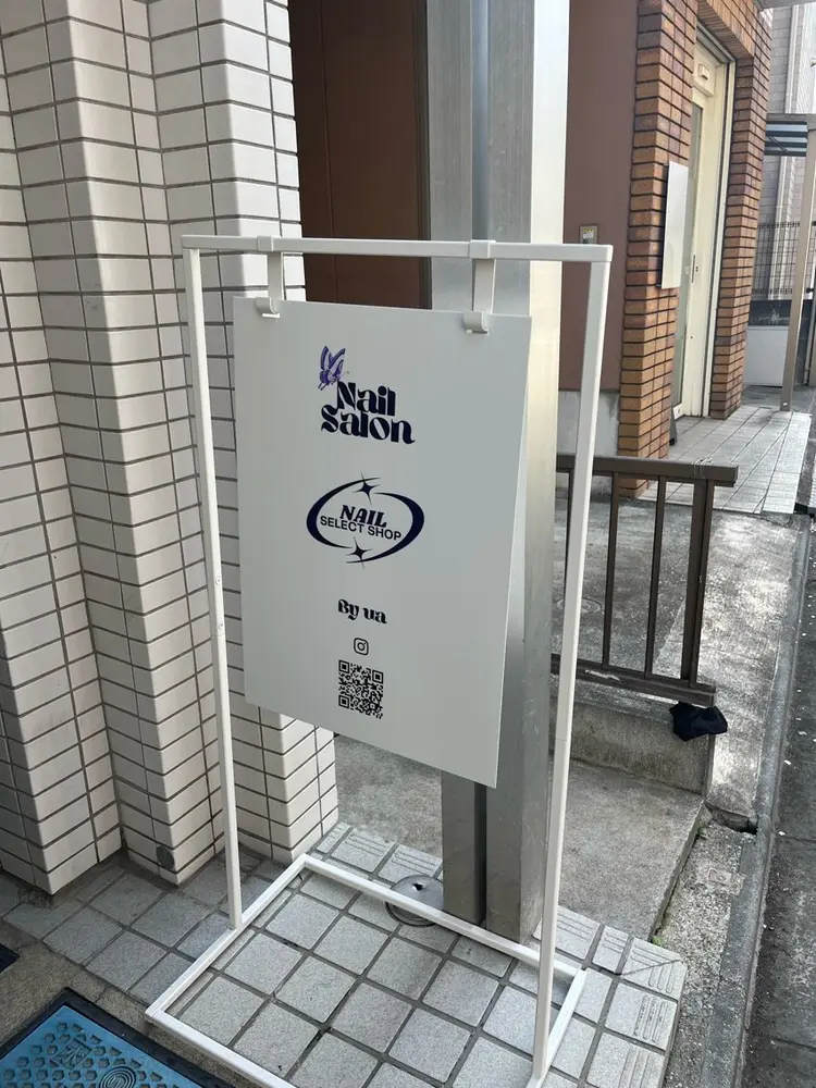 Nail Salon uaの内観・外観2