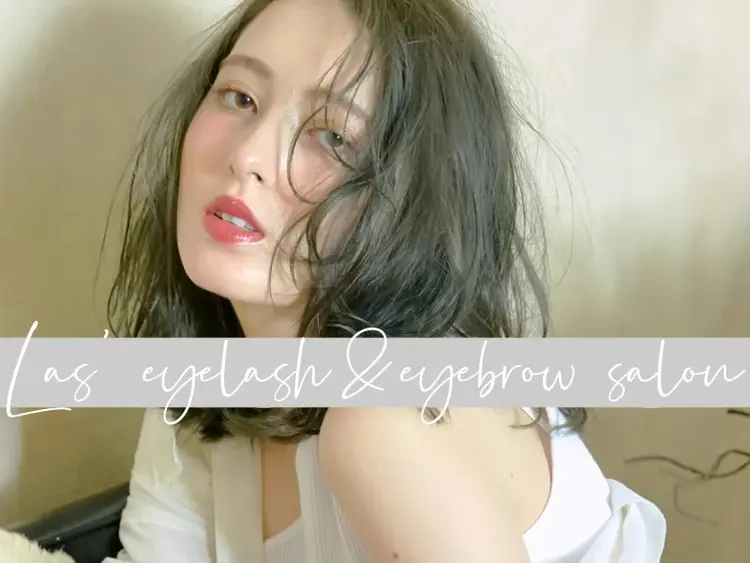 Las' ebisu　マツエク&まつ毛パーマ&アイブロウ専門店の内観・外観3