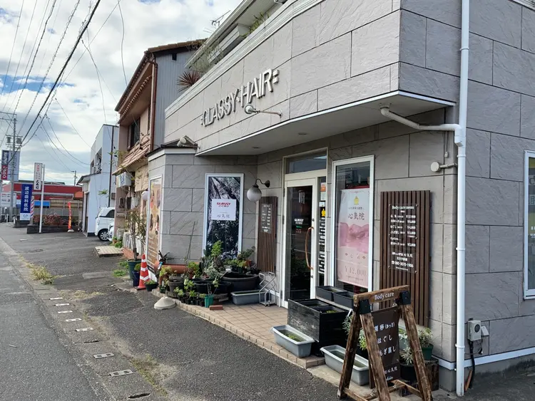 かっさ専門店 心氣院の内観・外観1