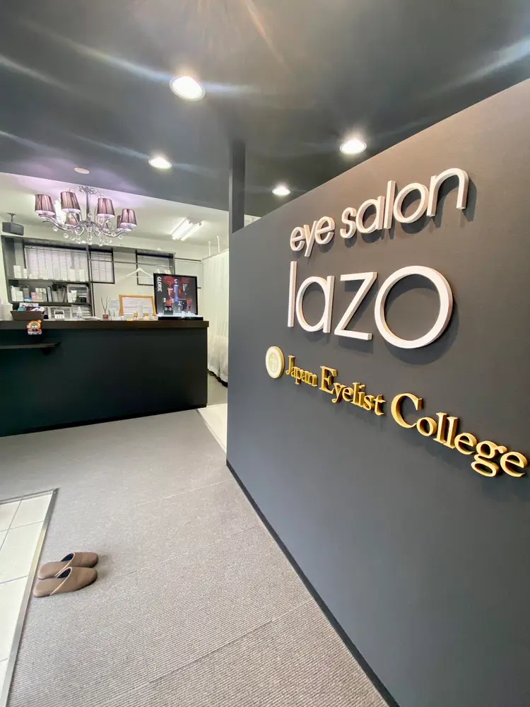 アイサロンラソ石井店の内観・外観1