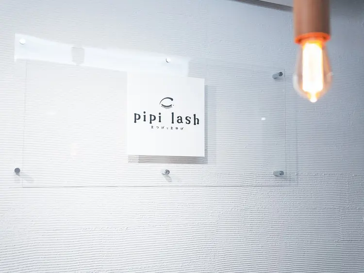 pipi lash まゆげとまつげの内観・外観2