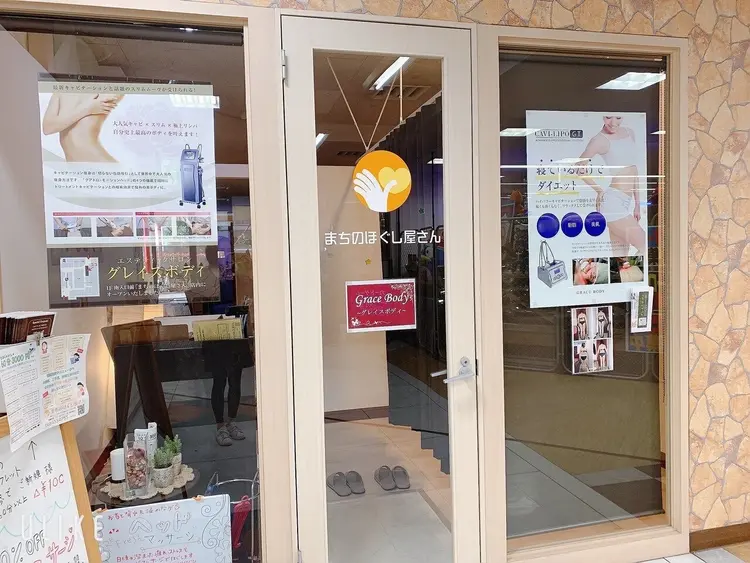 グレイスボディの内観・外観1