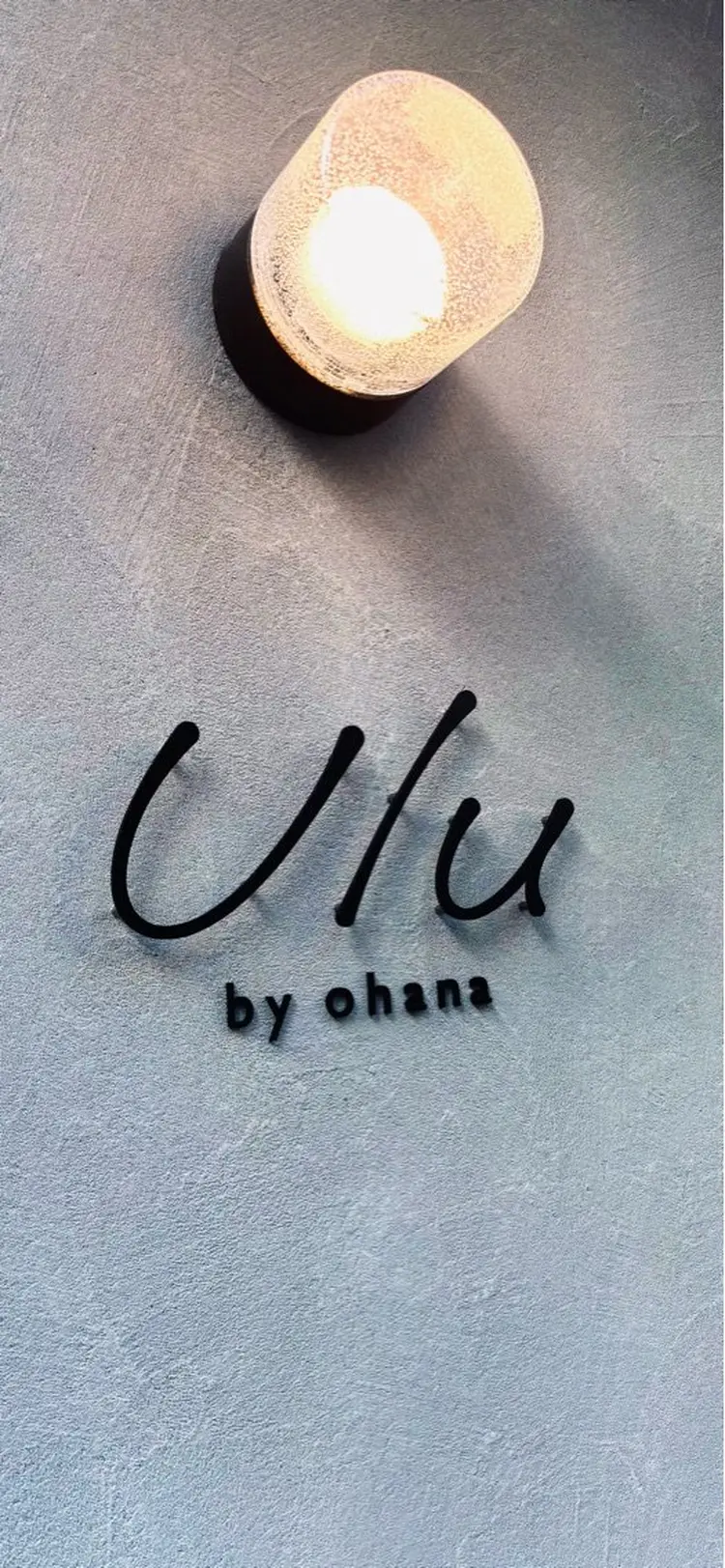 Ulu by ohanaの内観・外観3