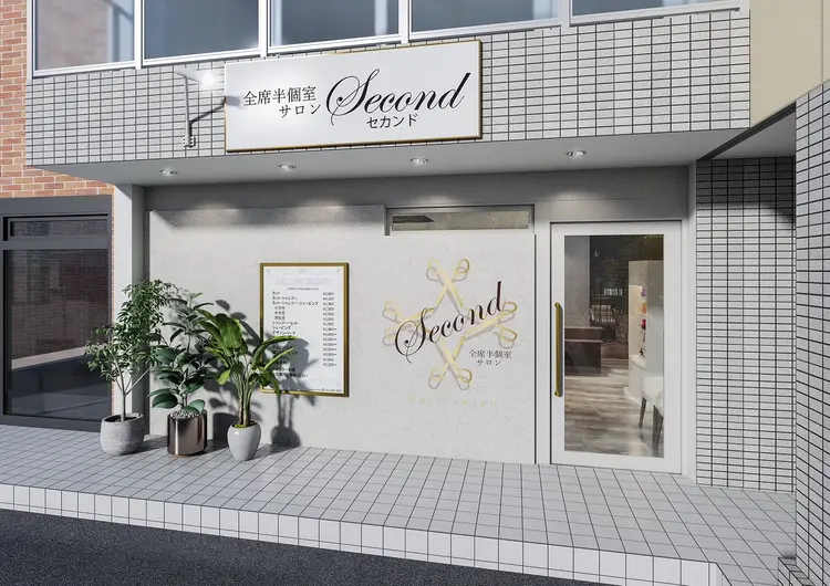 全席半個室サロンSecondの内観・外観1
