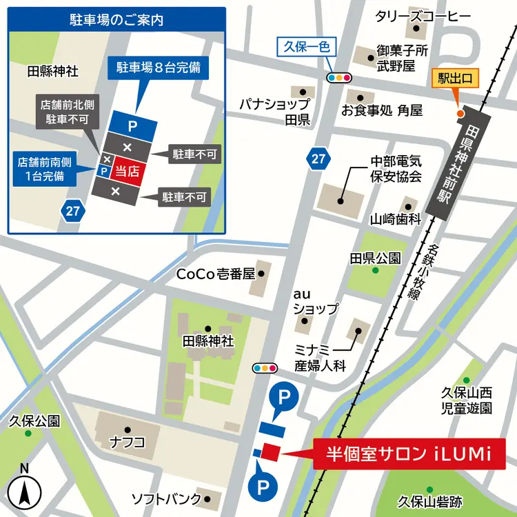 半個室サロンiLUMiの内観・外観3