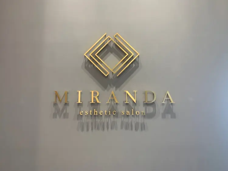 ミランダエステティックの画像