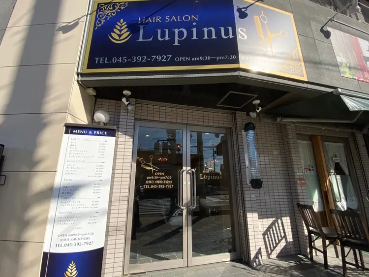 Hair Salon Lupinusの内観・外観1