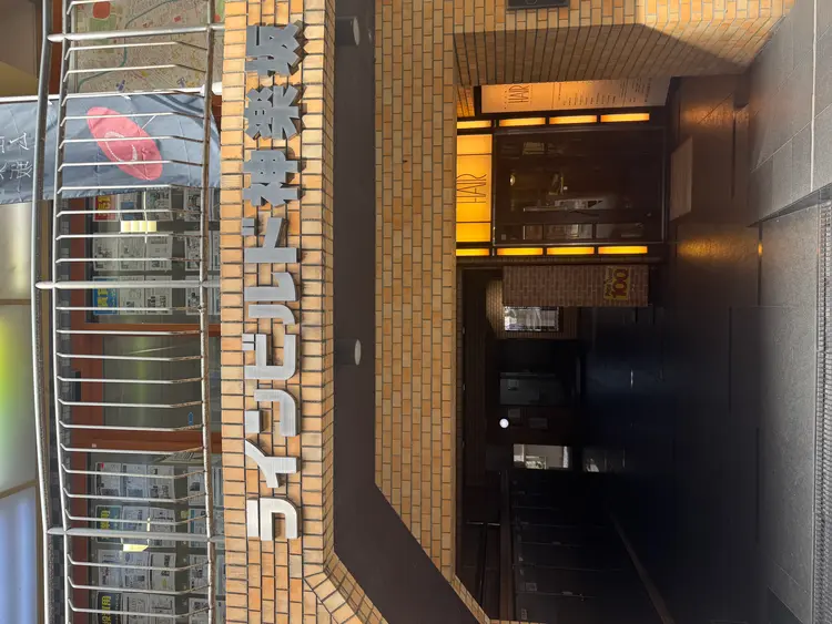 誠心経絡整体の内観・外観1